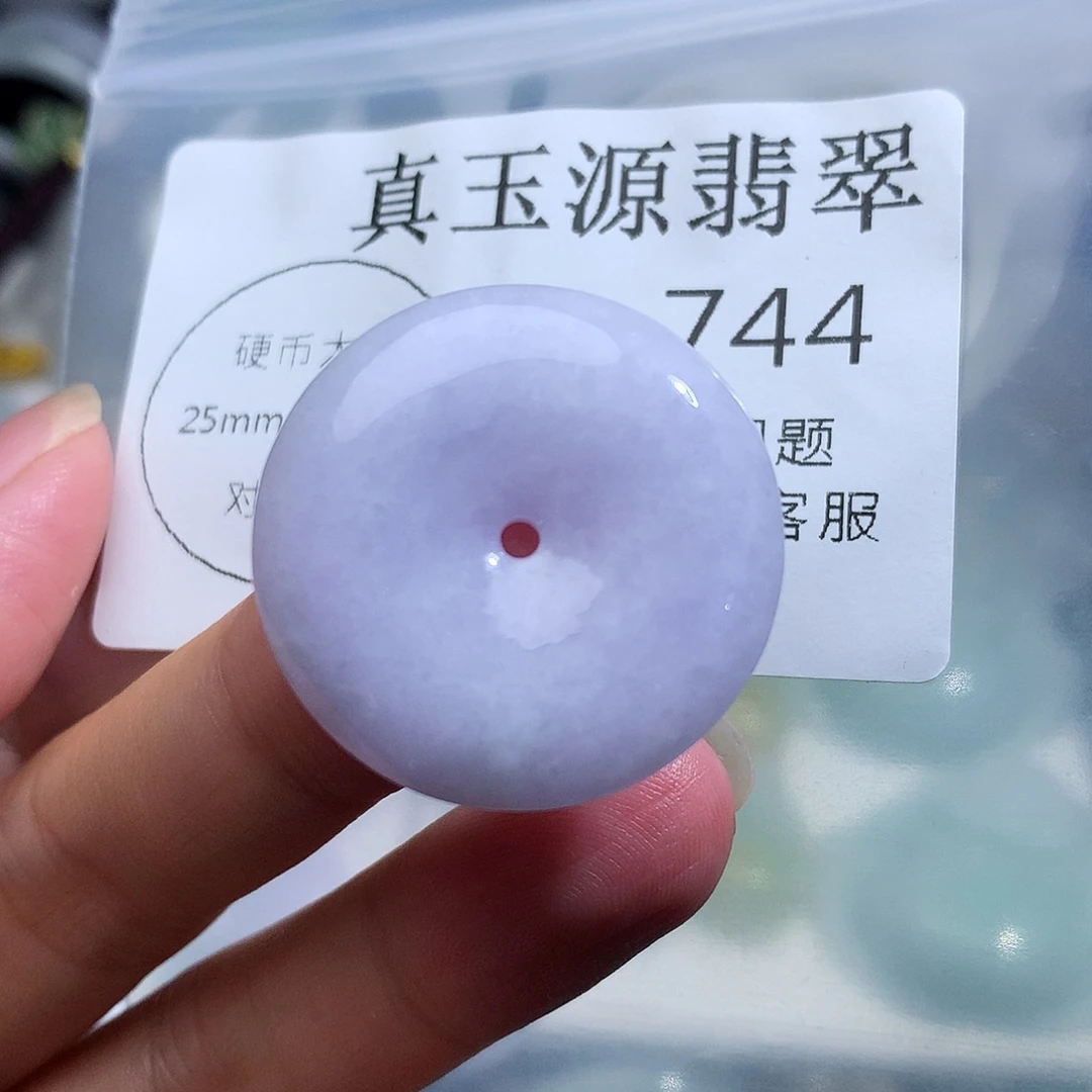 翡翠未镶嵌颈饰744