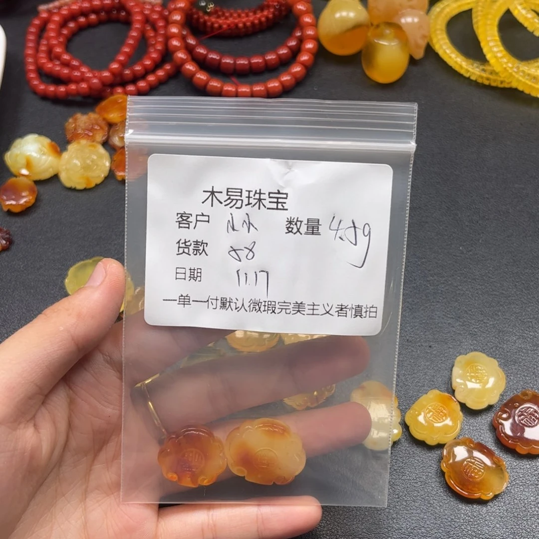 *****南红玛瑙未镶嵌手串
