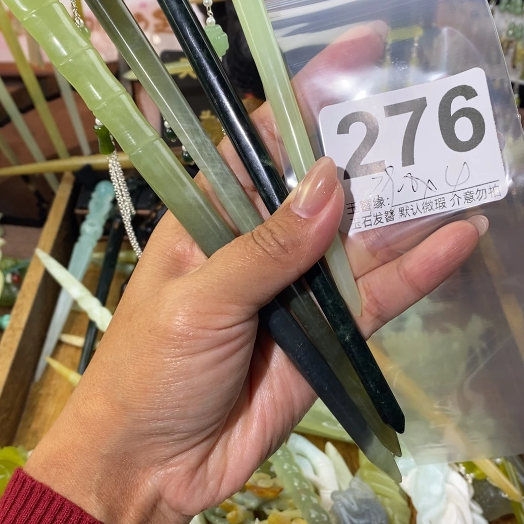 &***&蛇纹石玉未镶嵌发饰