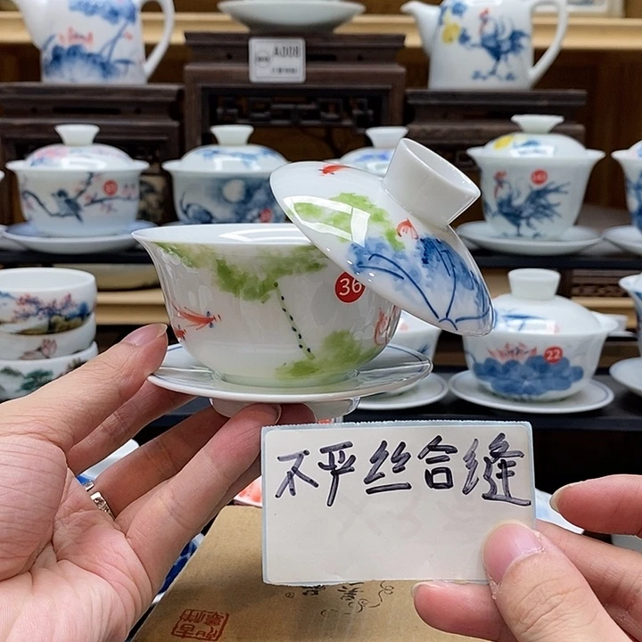 手绘五彩荷花悬停150cc釉下彩微瑕福利款