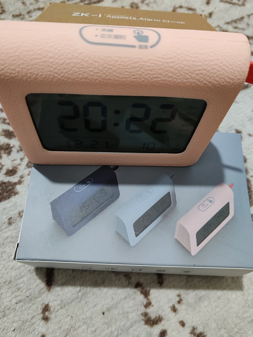 创意小程序闹钟懒人贪睡蓝牙多功能音数字闹钟