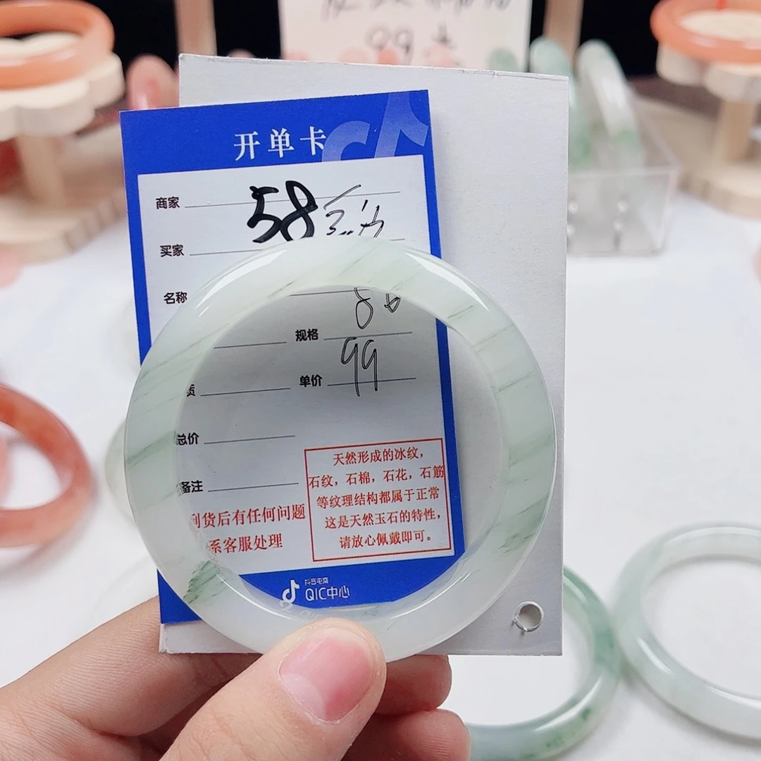 豆***喽石英质玉未镶嵌手镯