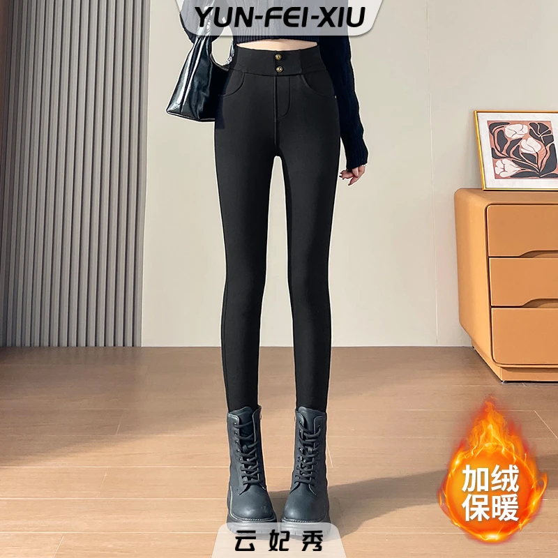 云妃秀大码女装加绒裤子显瘦小脚遮肉胖妹妹舒适裤子秋M2559-1