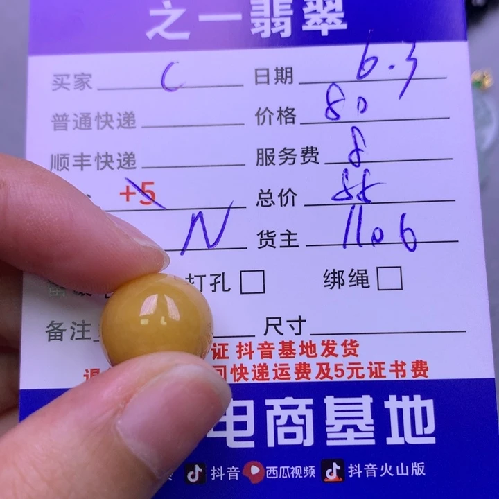 翡翠未镶嵌颈饰c****s翡翠