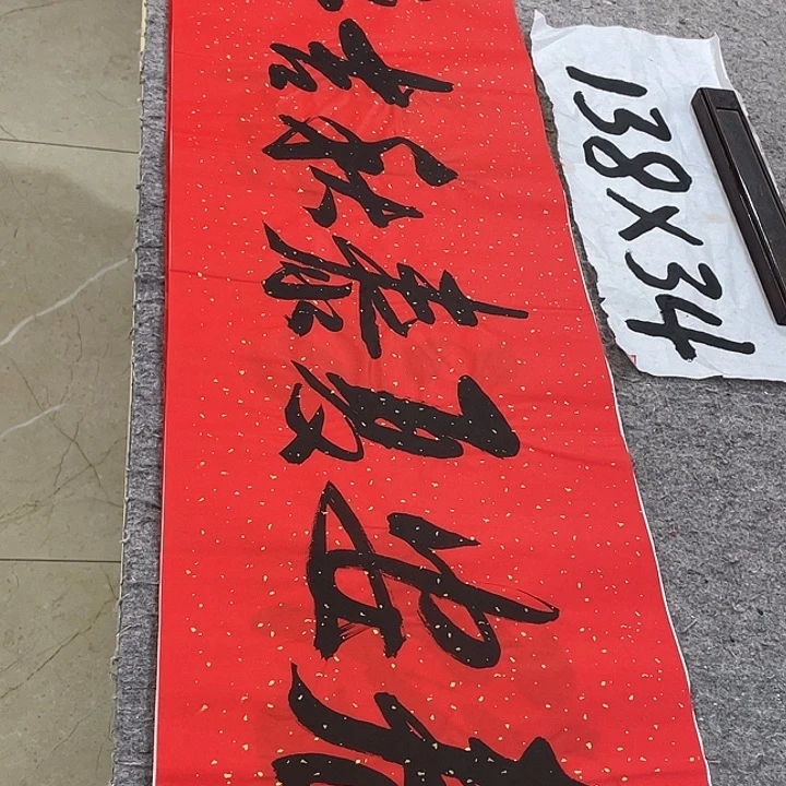书法Lvqinzhenshufa