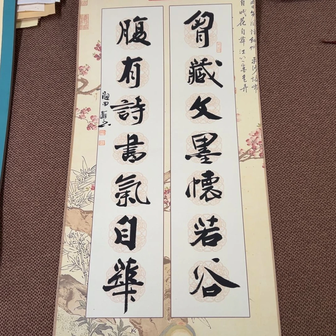 书法子墨艺术刘相玉书法作品