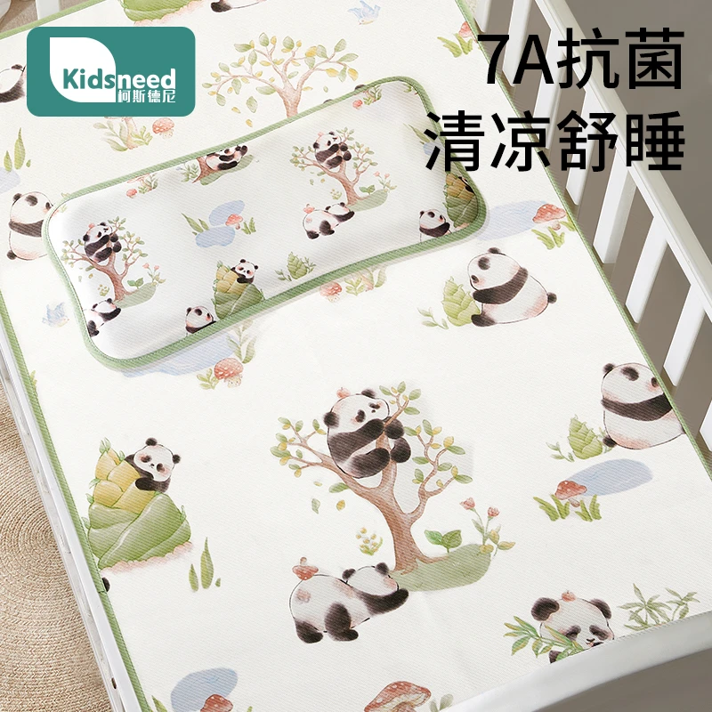 婴儿凉席夏天夏季冰丝凉垫新生宝宝专用婴儿床幼儿园儿童凉席a类