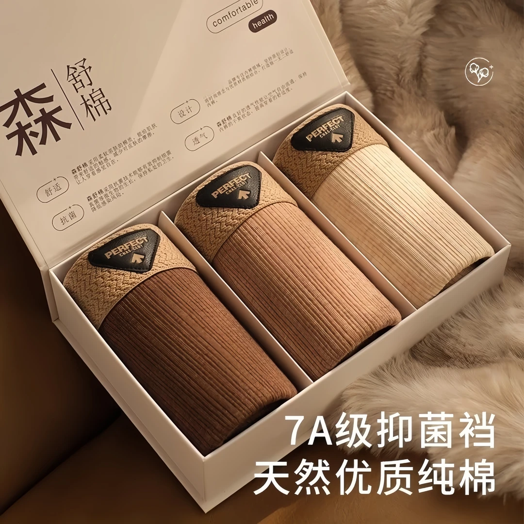 7A抗菌内档纯棉男士内裤中式民族风提花潮流男士四角裤平角短裤男