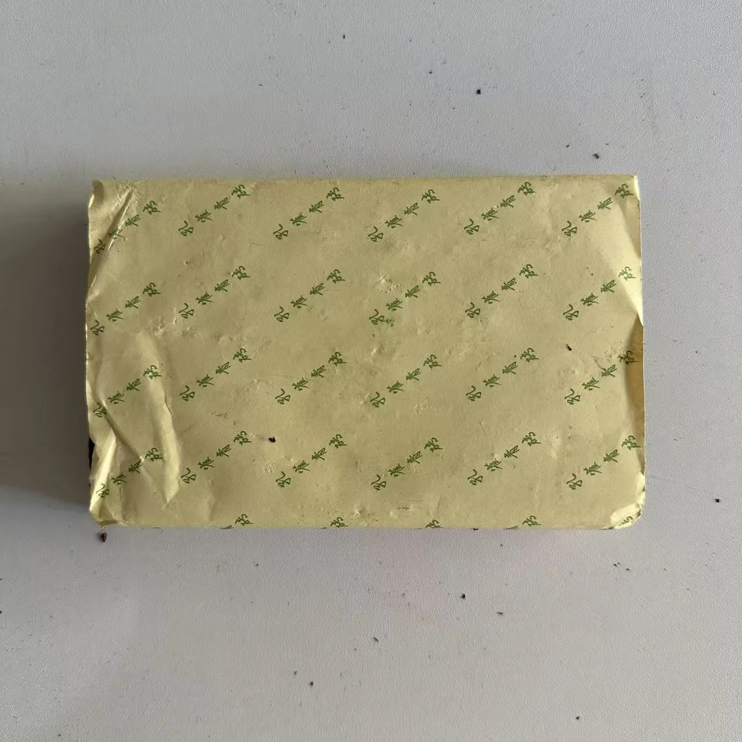 孔雀青砖 普洱茶 生茶 250g