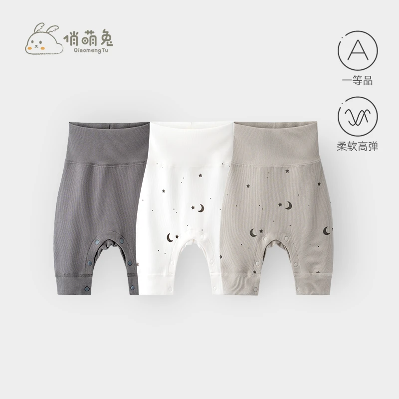 俏萌兔婴儿裤子按扣式大PP裤春秋季宝宝护肚裤婴幼儿免脱高腰长裤