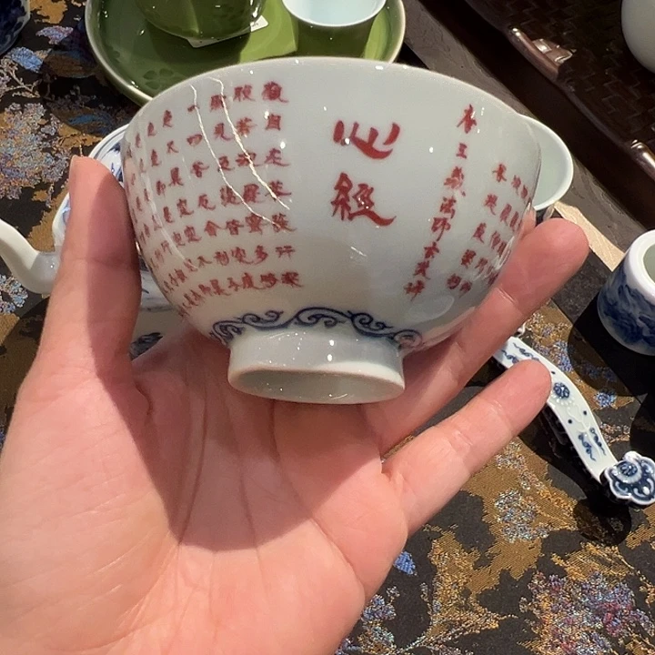 瑕疵国家一级书法师黄维真亲工