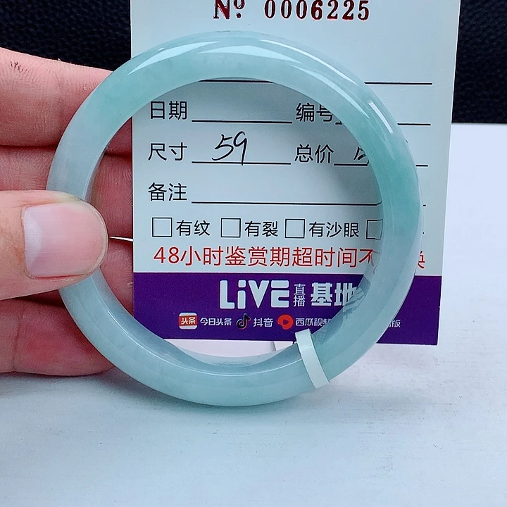 翡翠手镯未镶嵌翡翠手镯