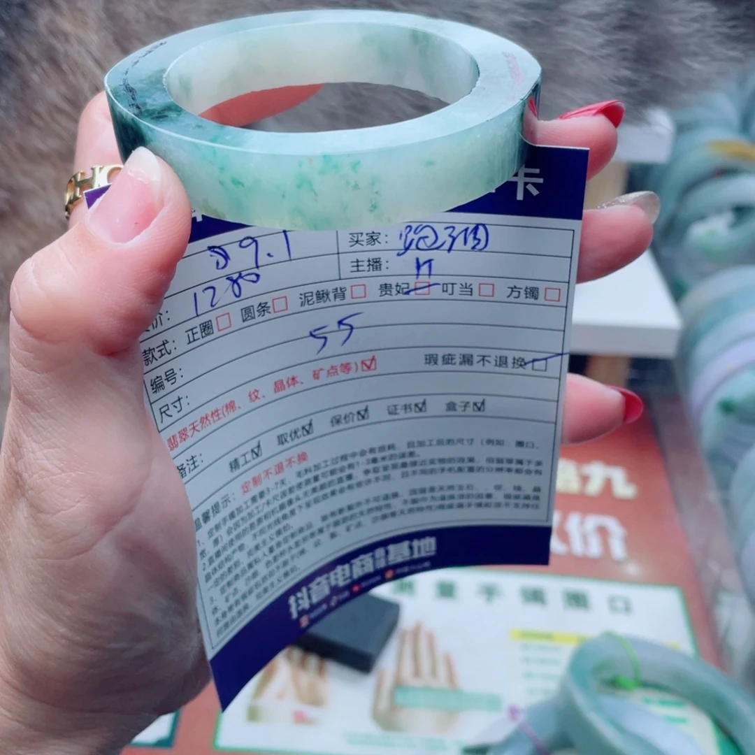跑***r未镶嵌55定制翡翠