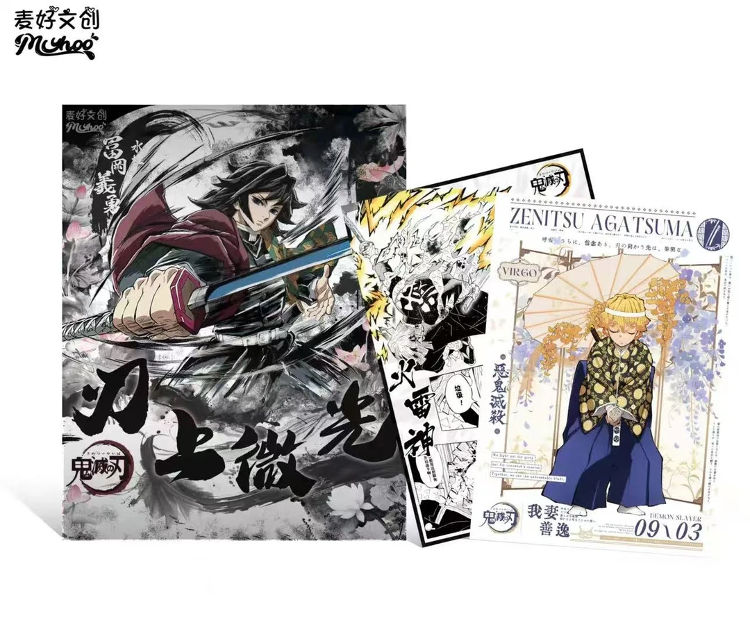 【双十一狂欢浮浮】麦好X鬼灭《刃上微光》画布卡周边二创盲盒 代拆