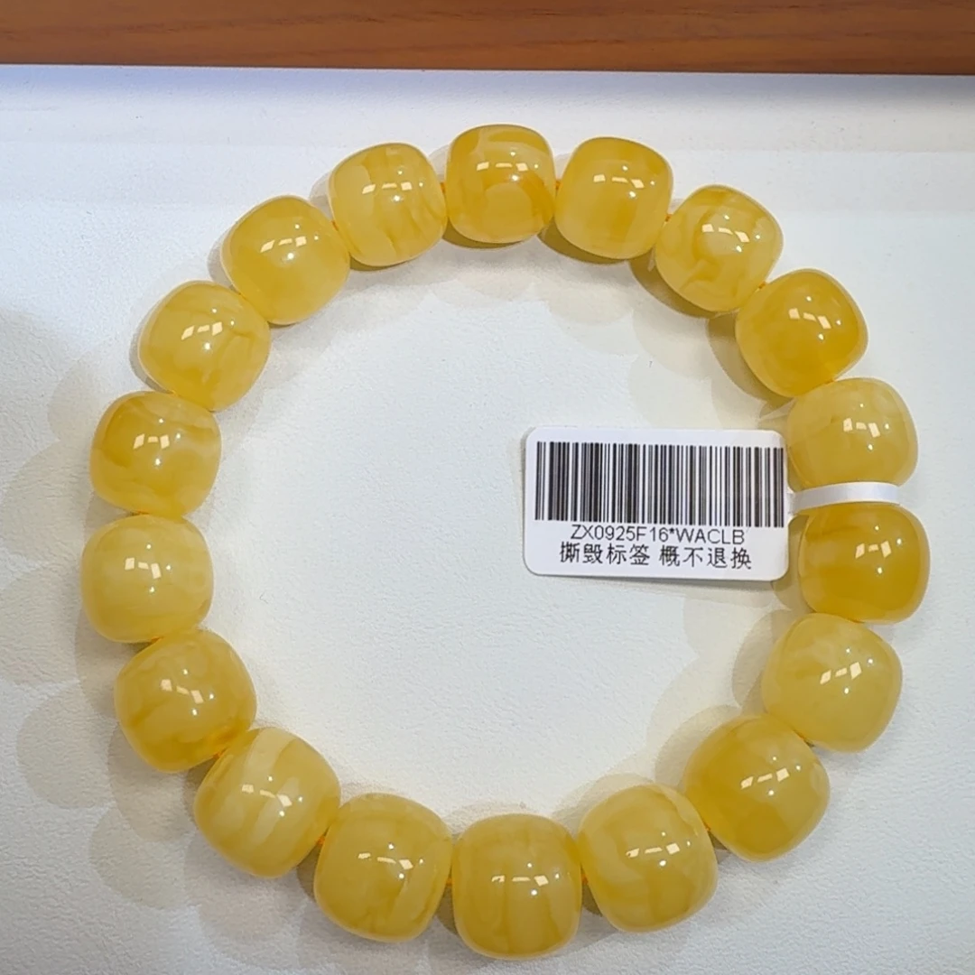 琥珀未镶嵌珠宝奇石13m焦皮同料老型花蜡微瑕手串24.8