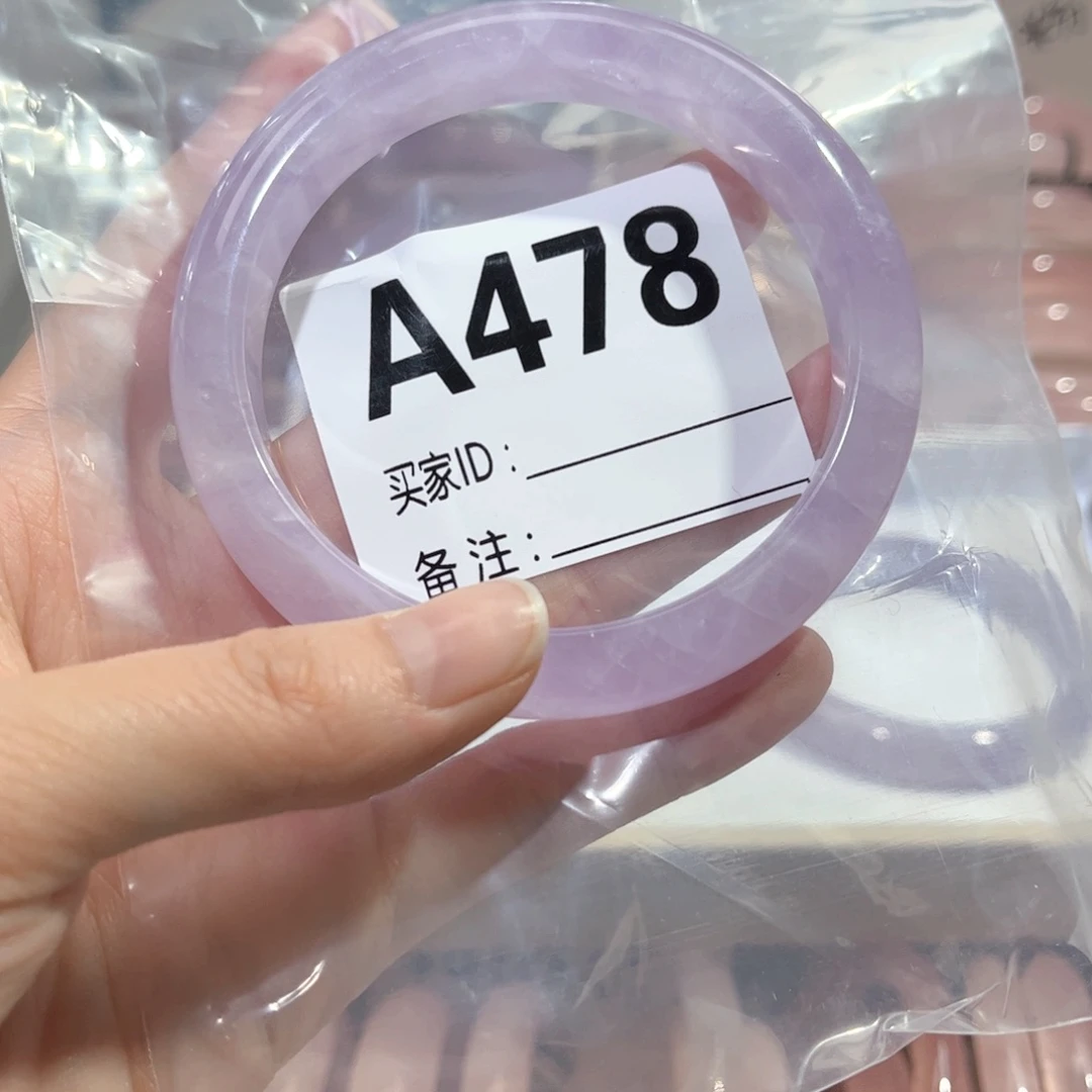 水晶手镯未镶嵌炙*张478紫水晶61.8