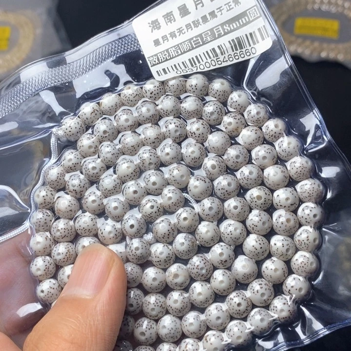 星月菩提手串圆8左右 0537