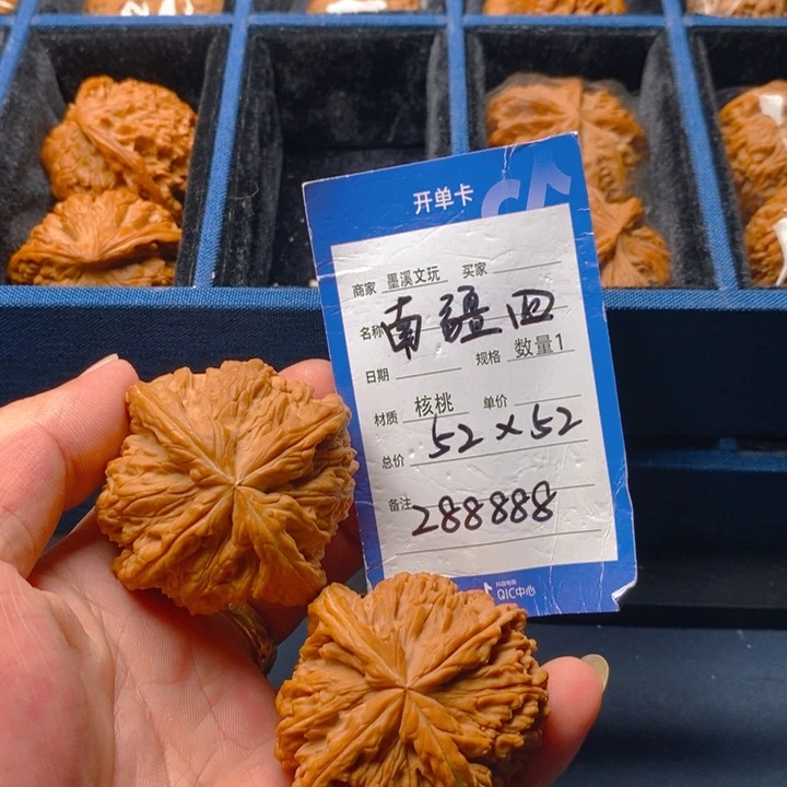 精品核桃把件核桃