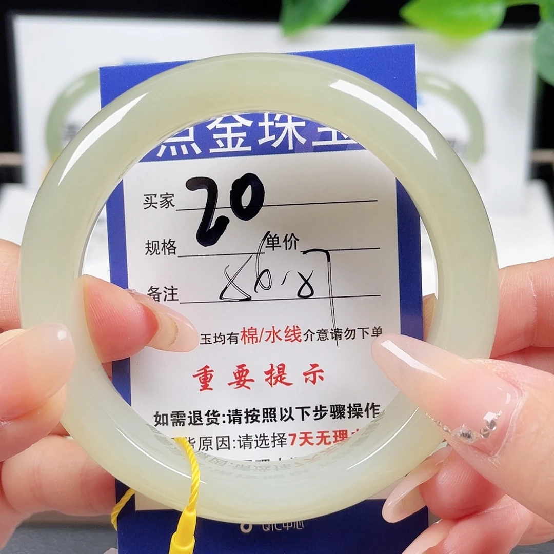 和田玉手镯未镶嵌