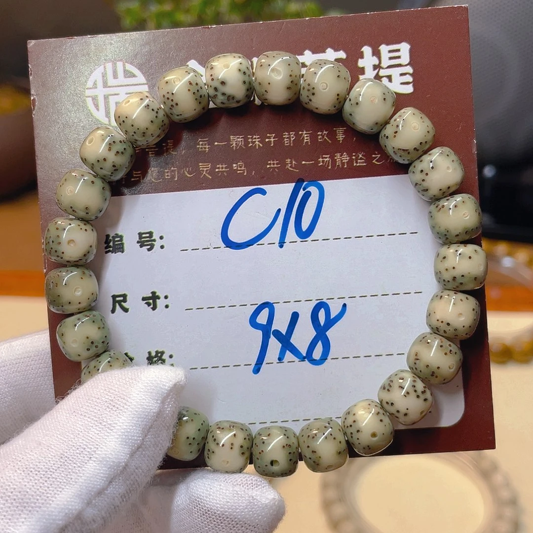 星月菩提吊坠星月c10