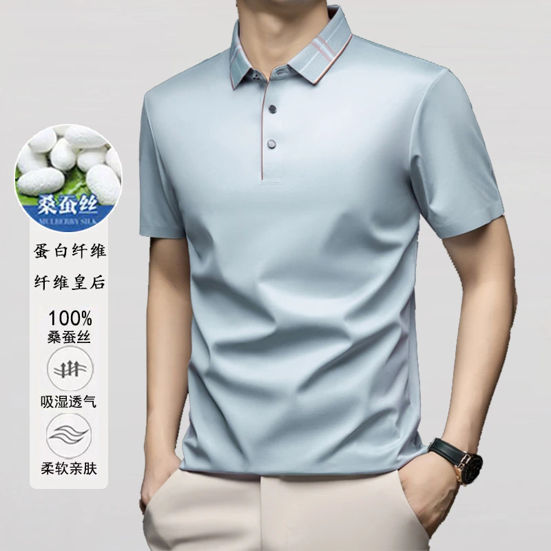 【7A级纯桑蚕丝100%】轻奢短袖夏季Polo衫薄款高档商务短袖T恤衫男
