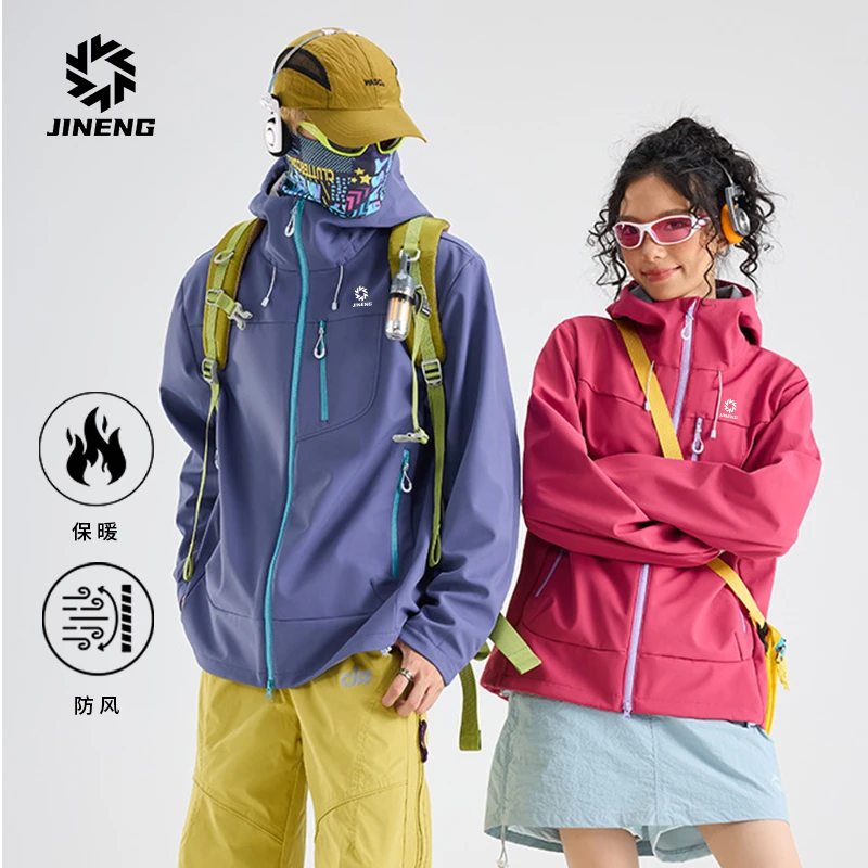 积能 2025秋冬新款软壳衣男户外单层冲锋衣女秋冬防风防水外套