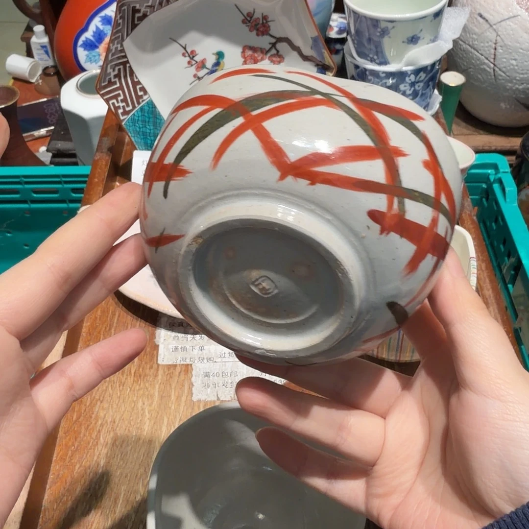 瓷片四十包邮 非全新