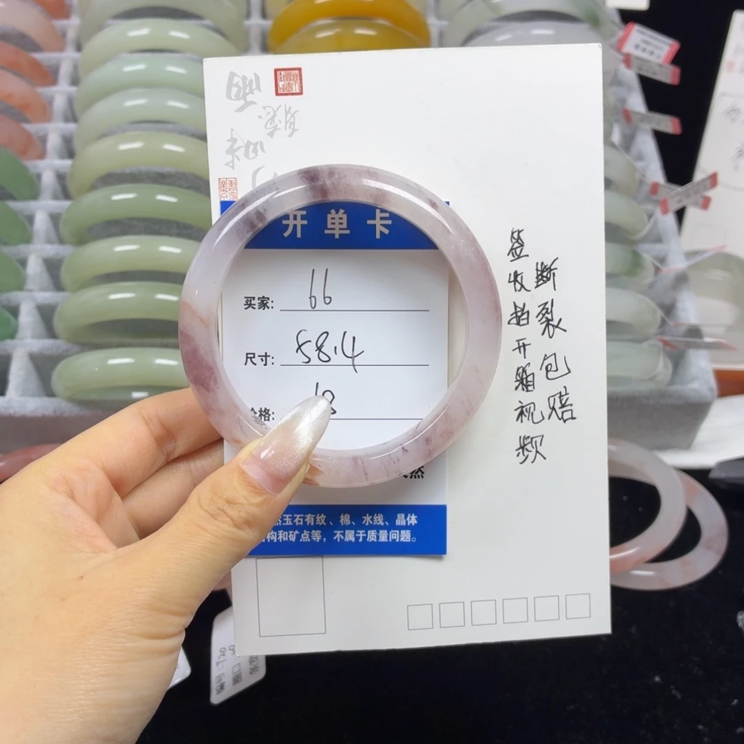 石英质玉未镶嵌手镯66