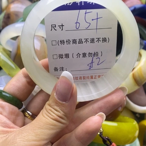 石英质玉手镯未镶嵌