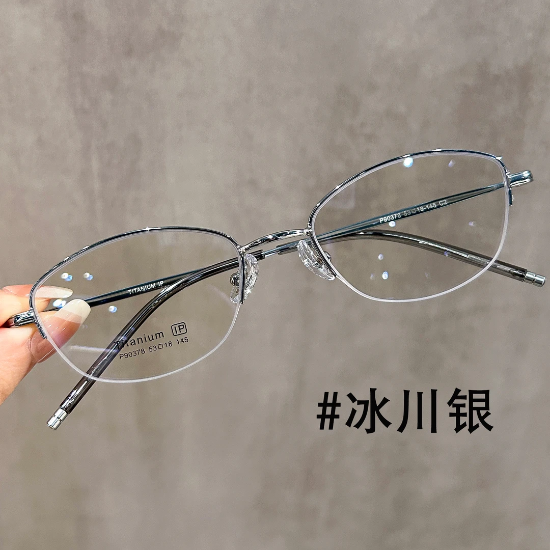 银丝高智感猫眼半框眼镜拉丝线近视可配度数超轻钛架纯欲细框眼睛