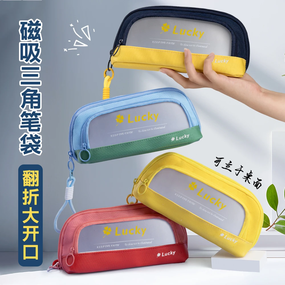 新款大容量防污耐磨高颜值学生收纳文具袋笔袋磁吸笔袋笔袋子