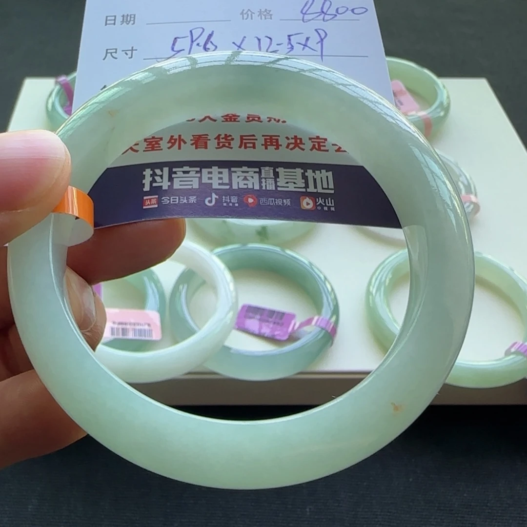 未镶嵌手镯翡翠天然A货翡翠手镯