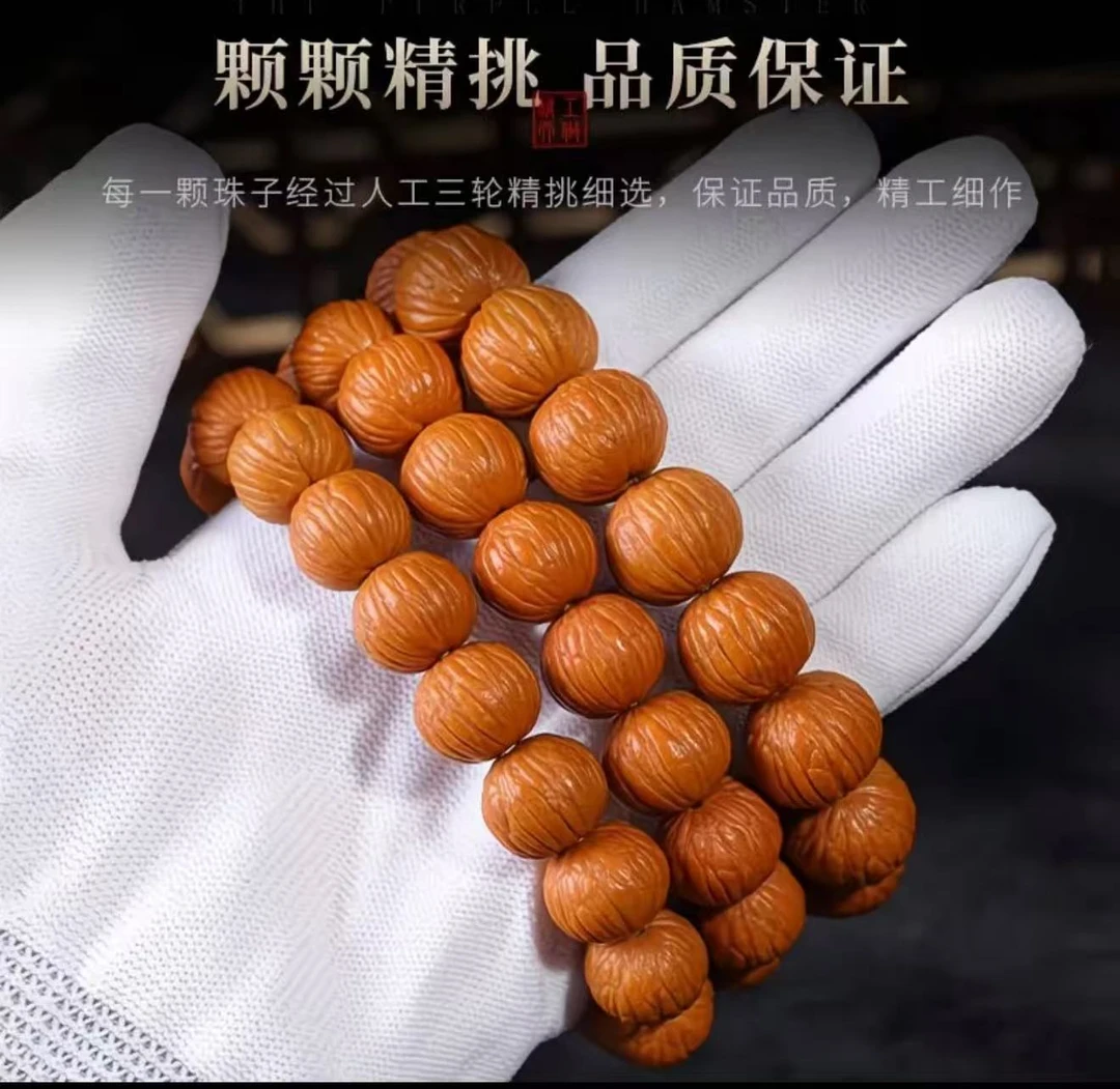 土豪矮桩手串南瓜王双鳍桃核正镜高极尺寸凤羽猴头猴头猴头手串