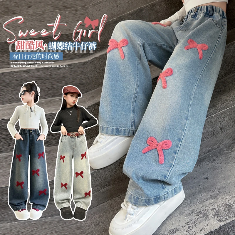 女童裤子牛仔阔腿裤春秋装2025新款中大童洋气网红直筒裤休闲长裤