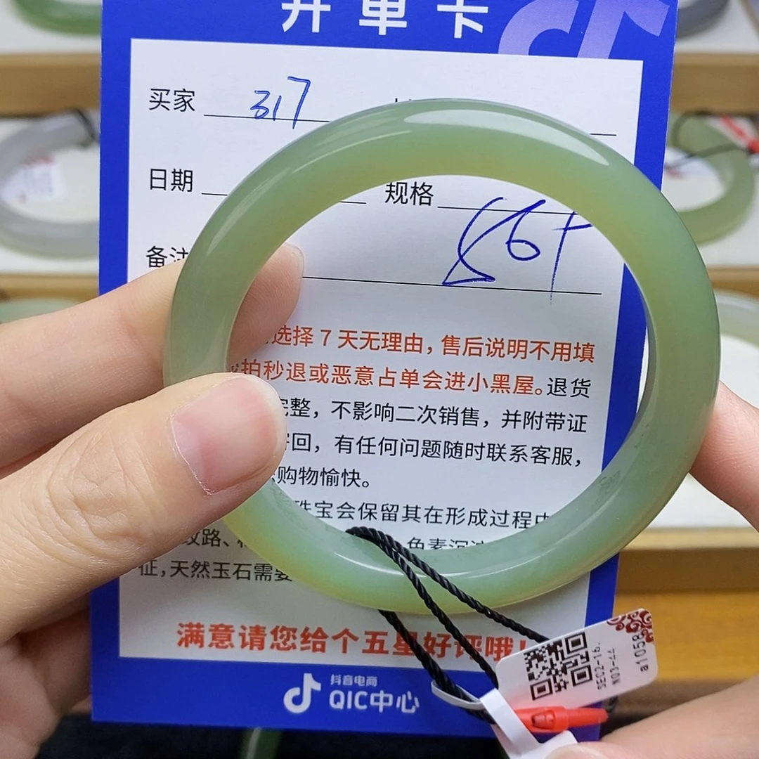 和田玉手镯未镶嵌sy