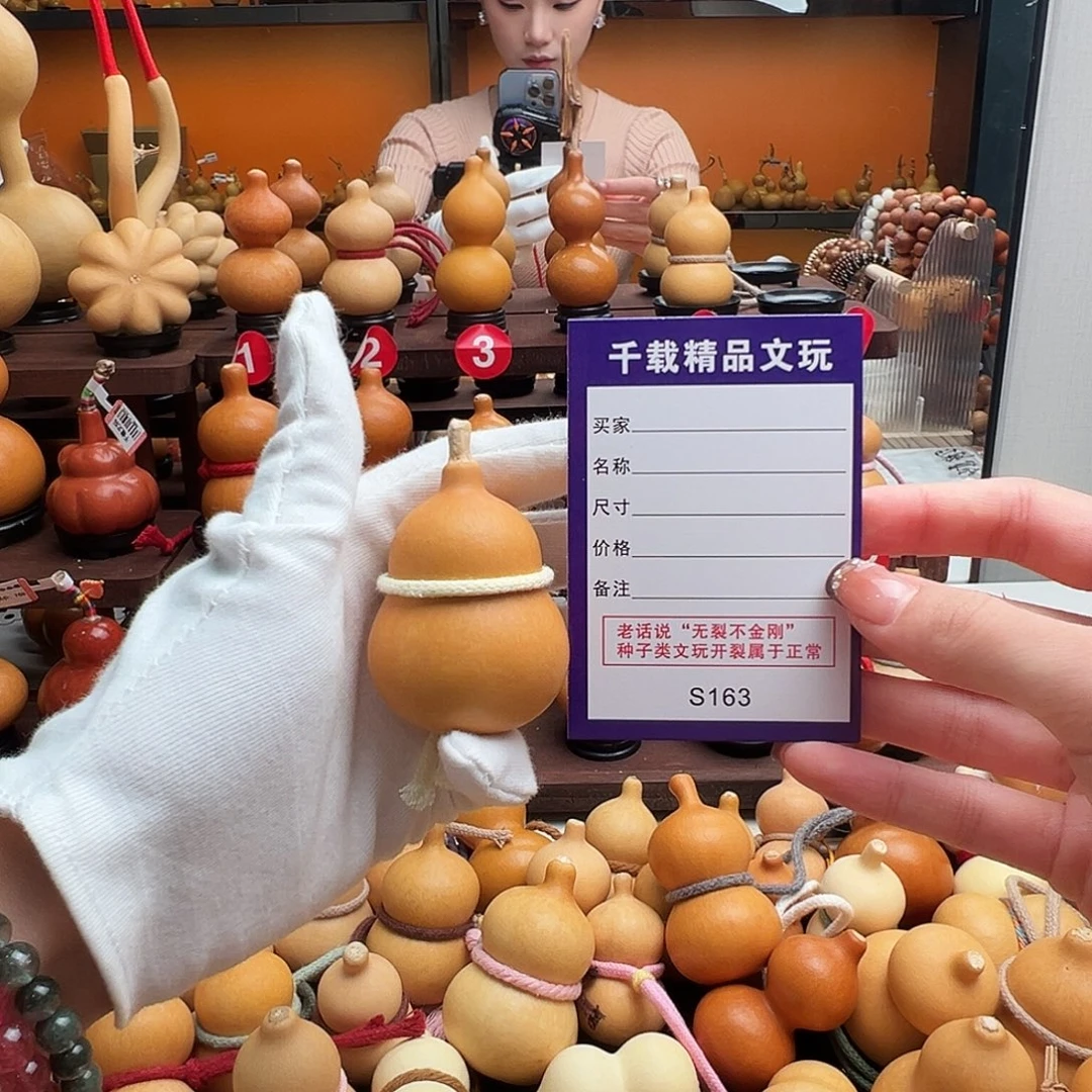 海***川老皮葫芦一物一拍77