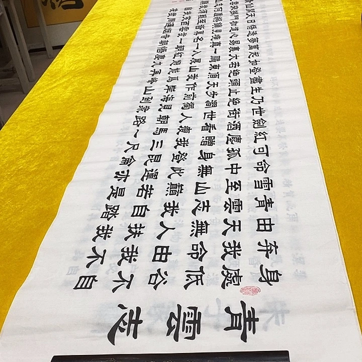 书法青云隶书王老师六尺