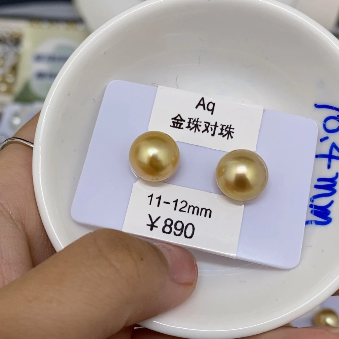 海水珍珠裸珠未镶嵌E***N南洋金对珠11-12可定制婷