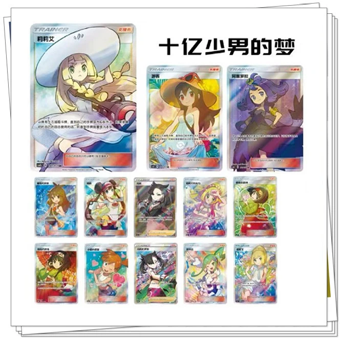 【仇仇】  6.0瘦辉耀 叠叠乐  集换式卡牌盲盒「默认代拆」