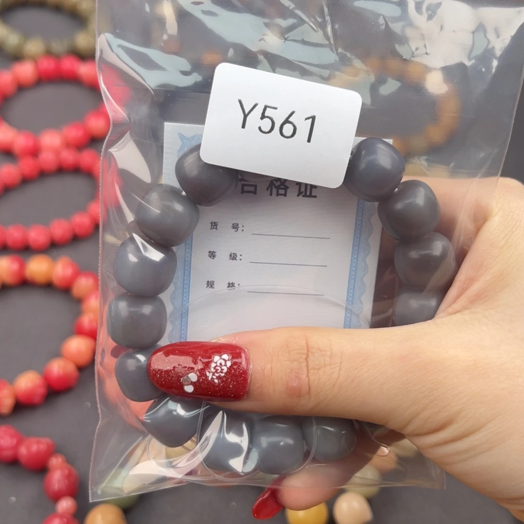 白玉菩提把件秋**雨桶珠x1Y561