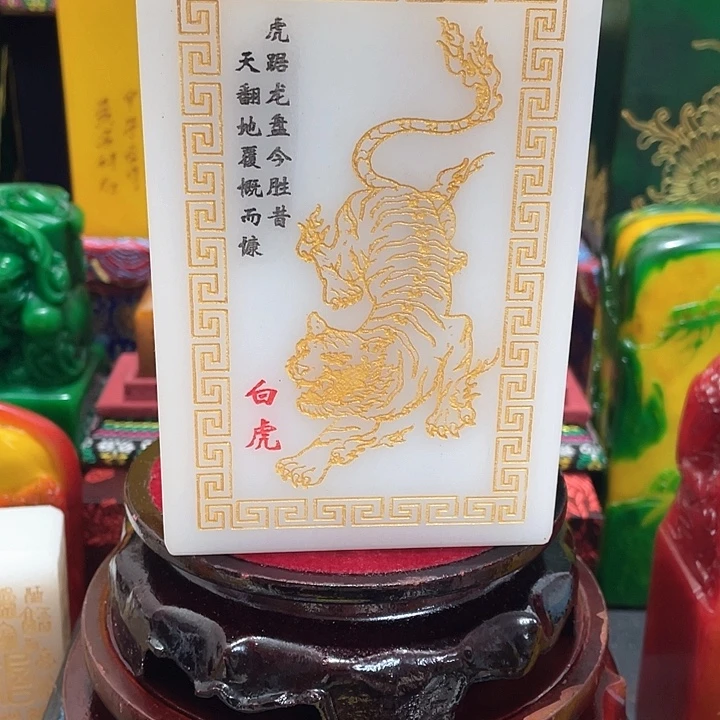 寿山石印石篆刻印章引首章闲章姓名章生日礼物
