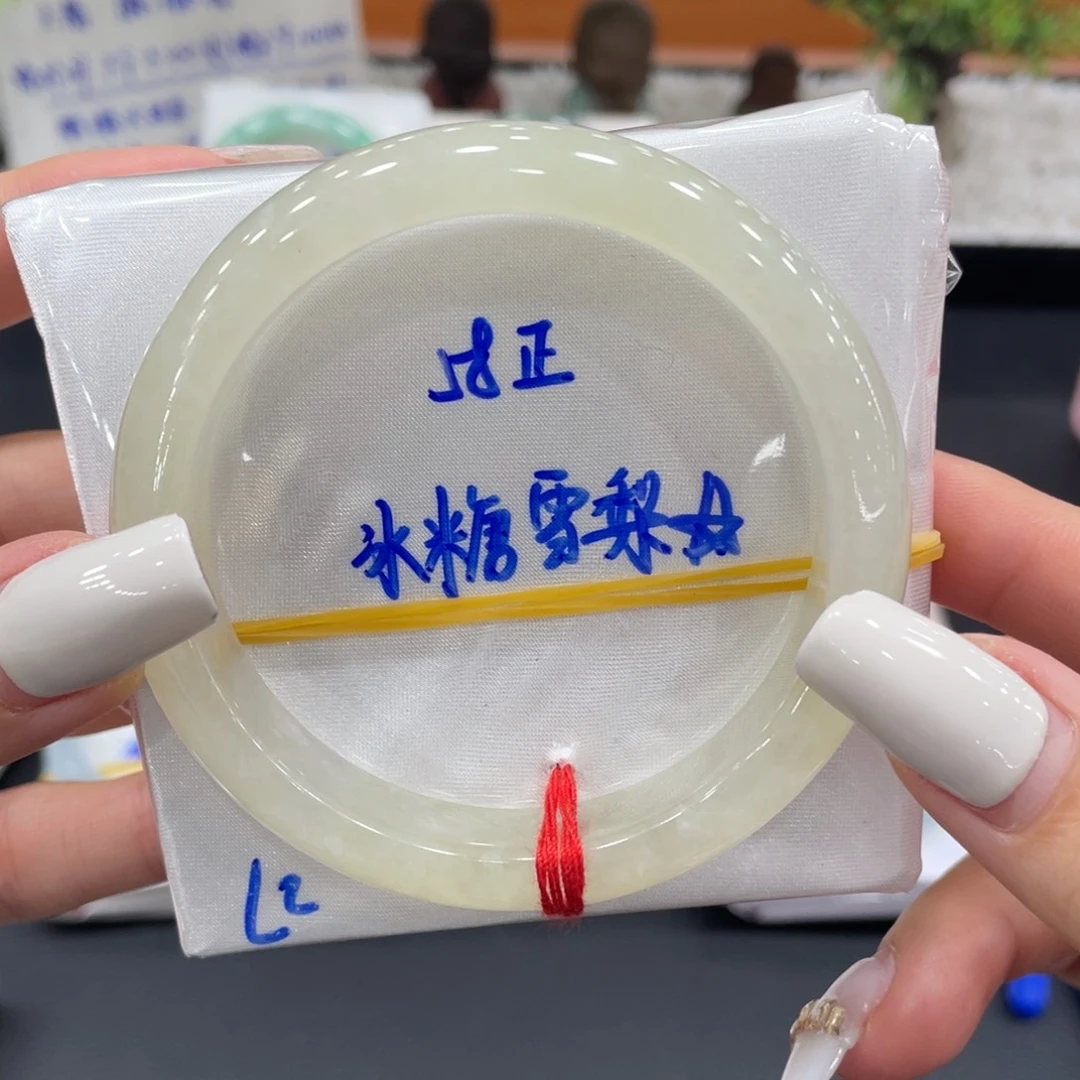 未镶嵌手镯翡翠缅甸翡翠手镯