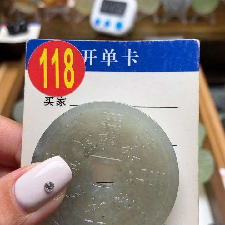 合金蛇纹石玉挂件二*