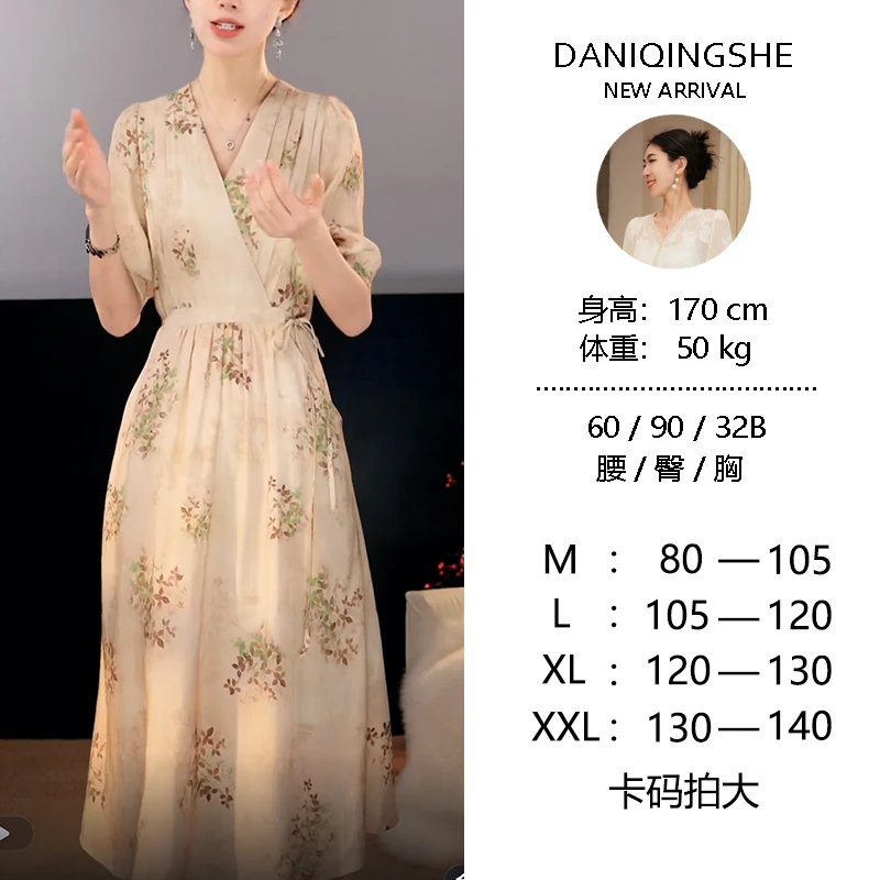 大自然的馈赠 清爽夏日轻薄透气 莱赛尔纤维 松弛感优雅连衣裙