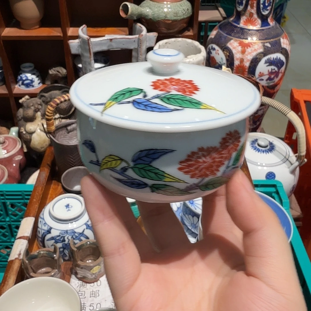 瓷片五十包邮非全新