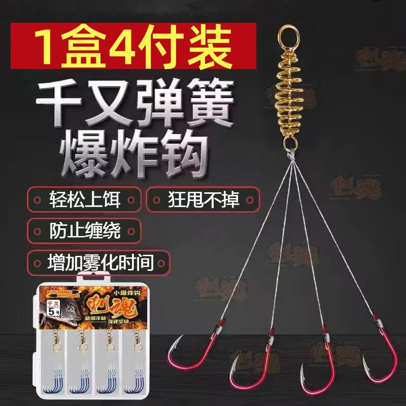 重庆小千又爆炸钩鱼钩鲫鱼钓组倒刺钓鱼钩矶竿矶钓钩海竿钩抛竿钩