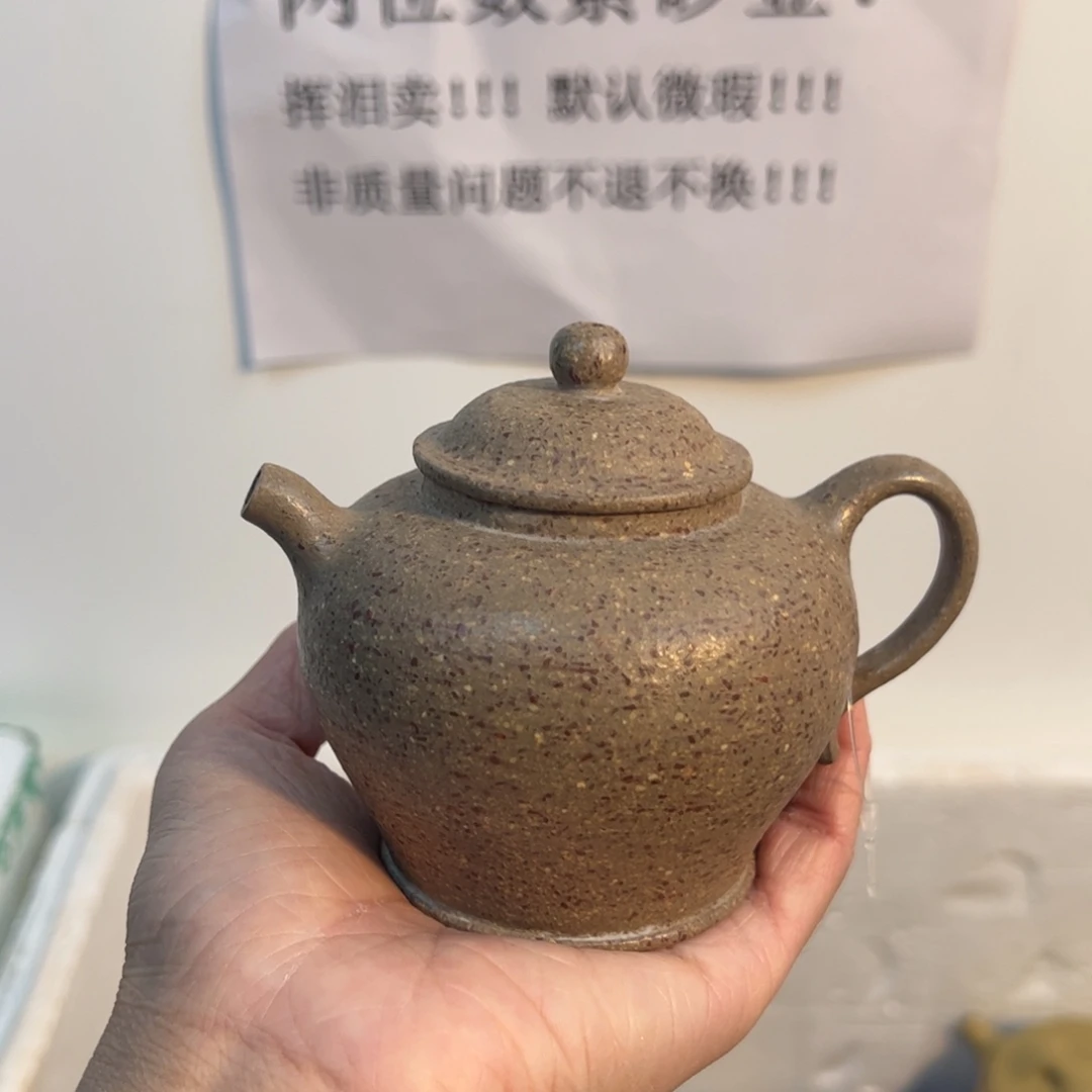 紫砂茶壶宜兴紫砂壶芝麻段