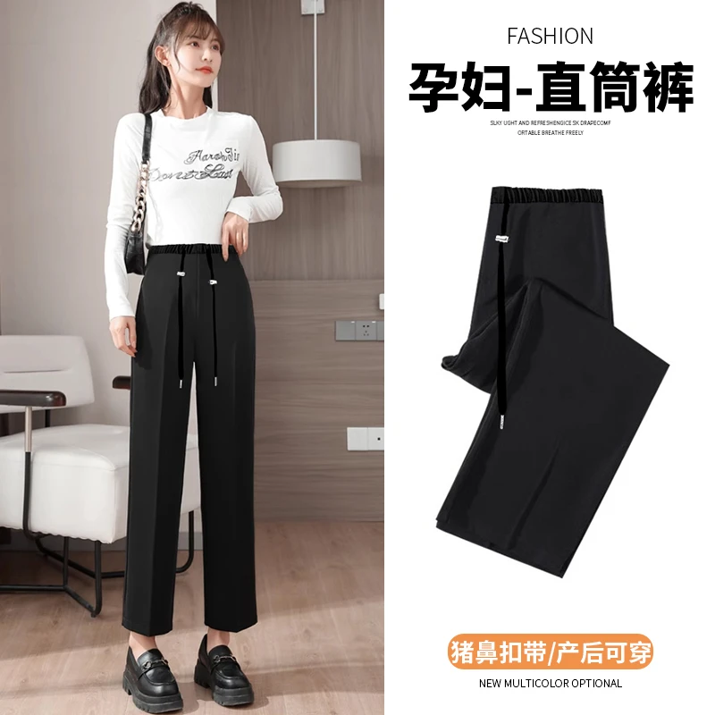 春秋孕妇九分裤新款抽绳有口袋小西裤休闲简约小个子直筒裤西装裤