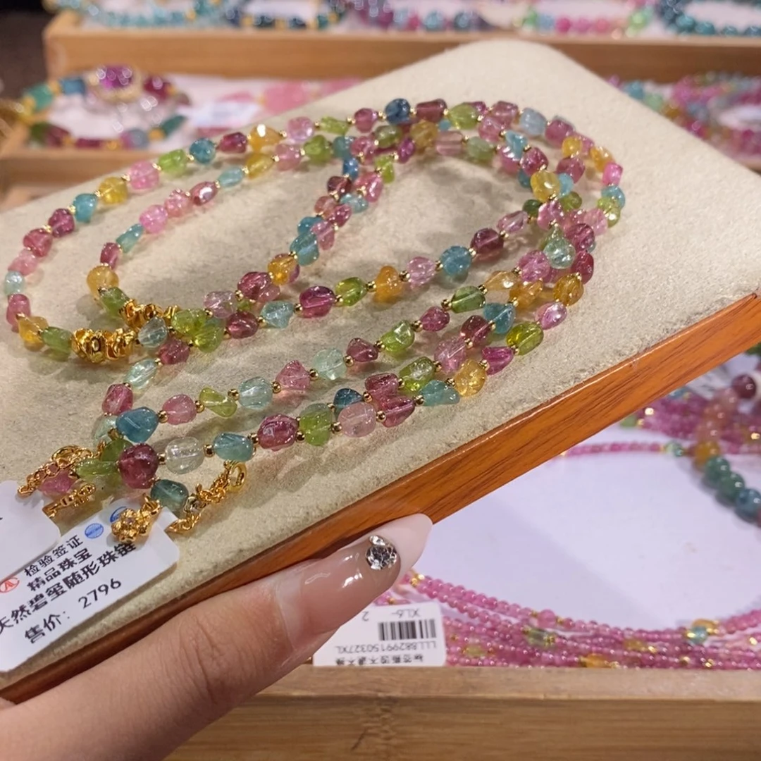 多样性发货其一未镶嵌碧玺