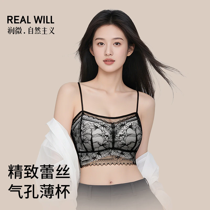 润微法式精致蕾丝内衣女夏季薄款收副乳柔软细腻透气兔耳朵杯叠穿